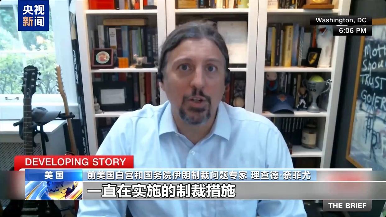 美国对伊朗发起经济攻势 专家：作用有限且或遭“反噬”