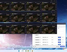 包含开挂教程“微乐卡五星万能开挂器下载安装教程”详细透视教程的词条