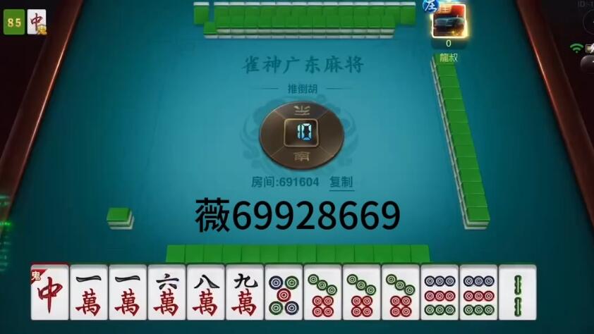 可用版本“微乐贵阳麻将外卦神器通用版免费开挂器下载安装