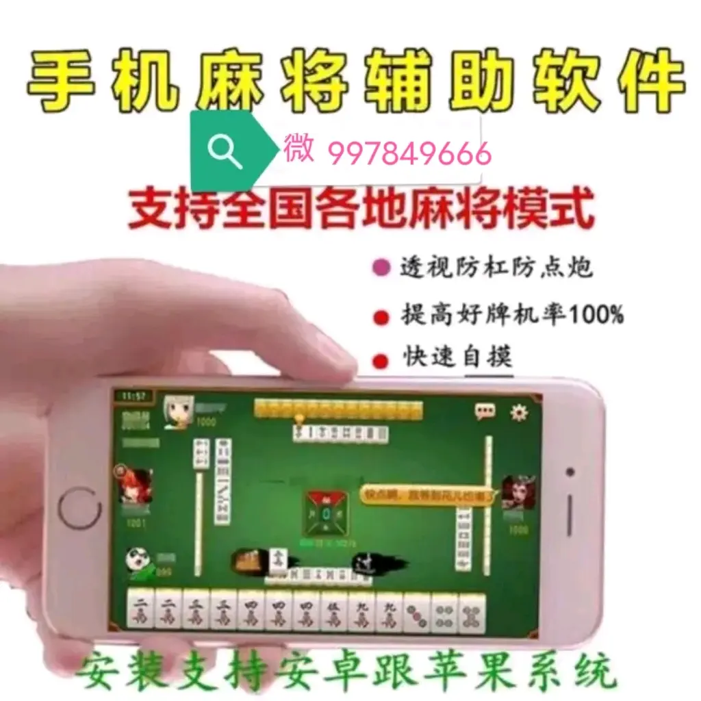 玩家实测“微乐麻将小程序开挂教程	”详细开挂教程官方正版下载的简单介绍