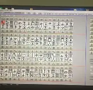 玩家速看“92麻将外卦神器下载安装”掌握辅助功能必胜规则