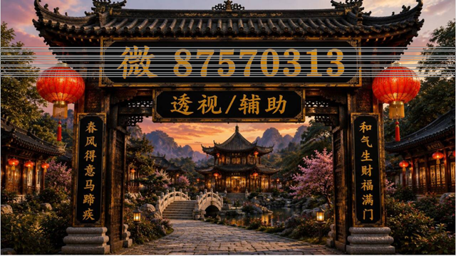 专用辅助“微乐麻将必赢(辅助外挂+教程)