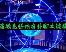 关于玩家速看“中至余干麻将开挂”详细开挂安装教程的信息