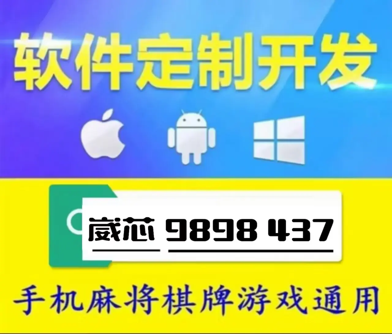 3分钟教程“微乐跑得快开挂版本软件免费+透视挂